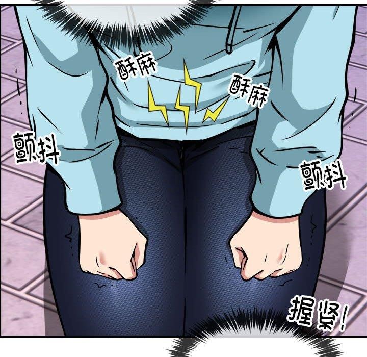 第35话 - 第125.jpg页