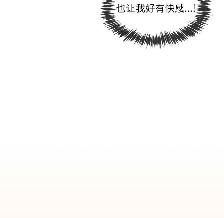 第35话 - 第126.jpg页