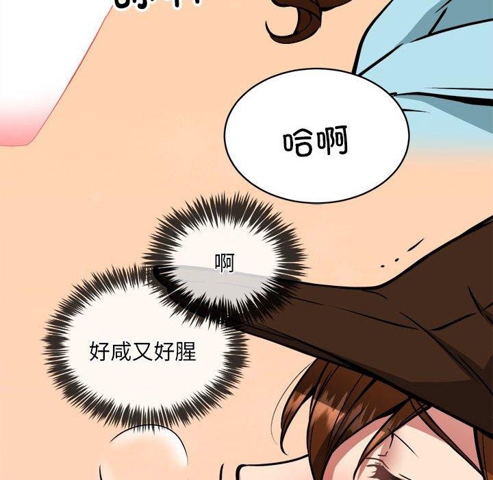 第35话 - 第131.jpg页