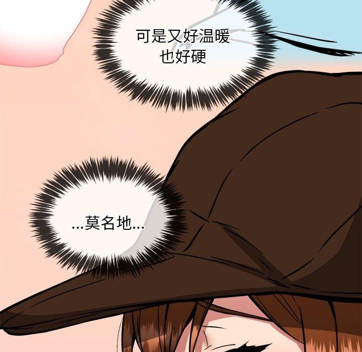 第35话 - 第133.jpg页