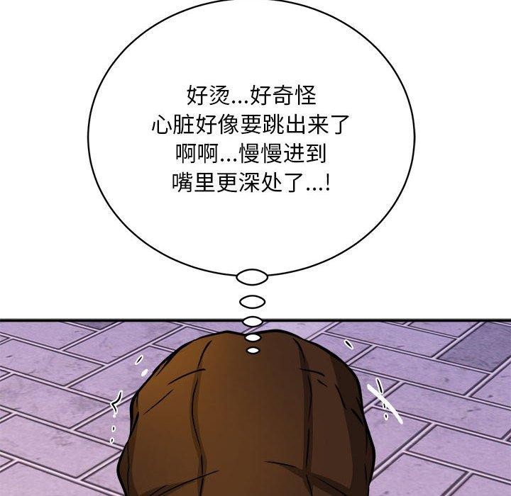 第35话 - 第136.jpg页