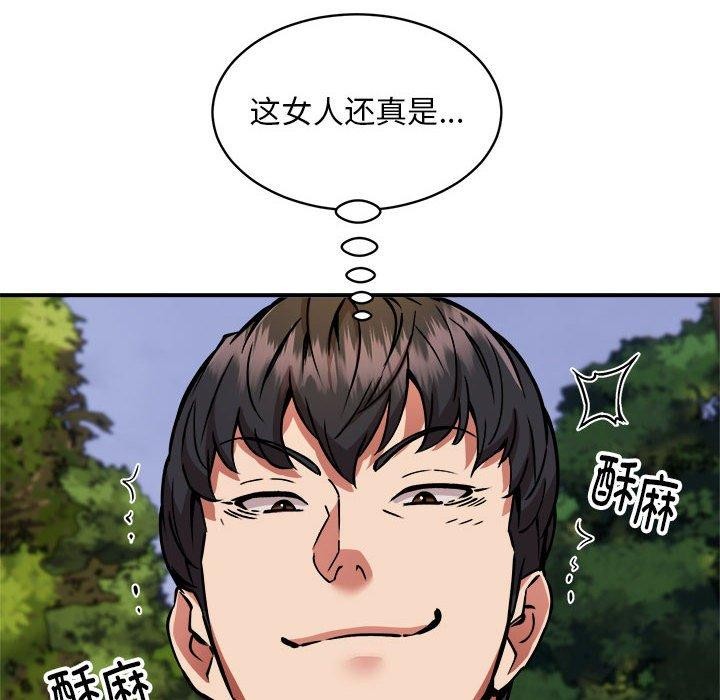 第35话 - 第138.jpg页
