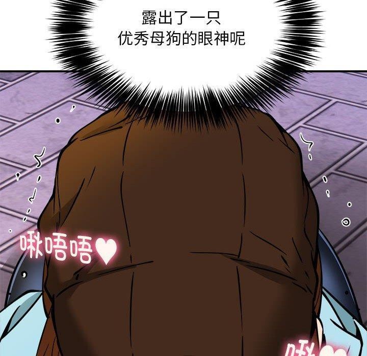 第35话 - 第140.jpg页