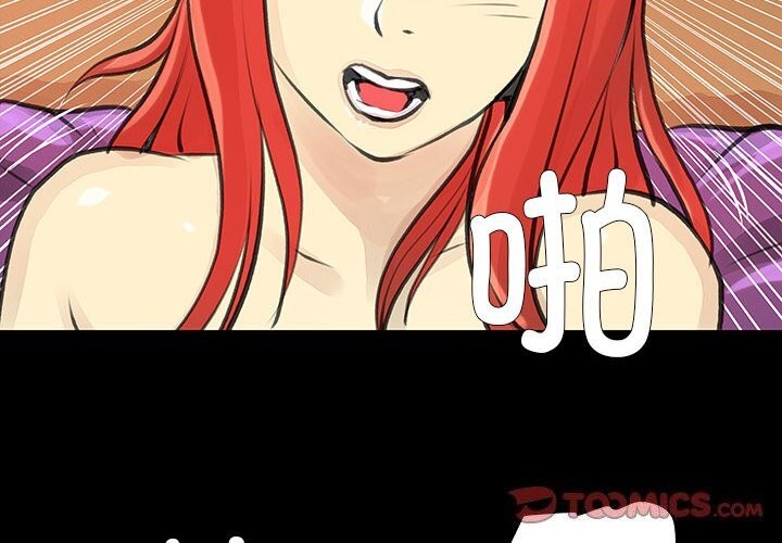 第26话 - 第2.jpg页