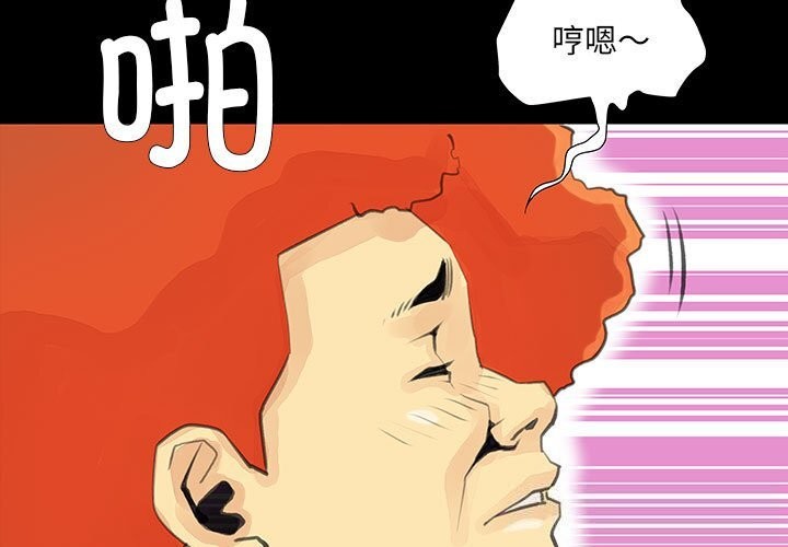 第26话 - 第3.jpg页