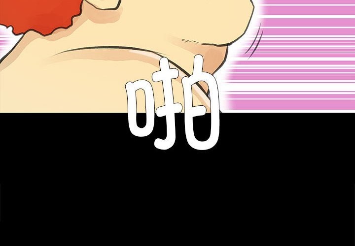 第26话 - 第4.jpg页
