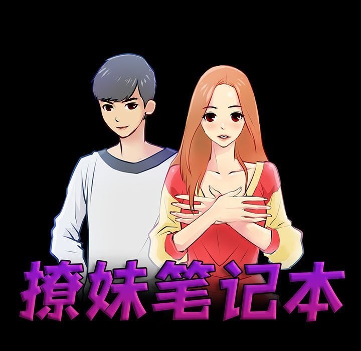 第26话 - 第5.jpg页