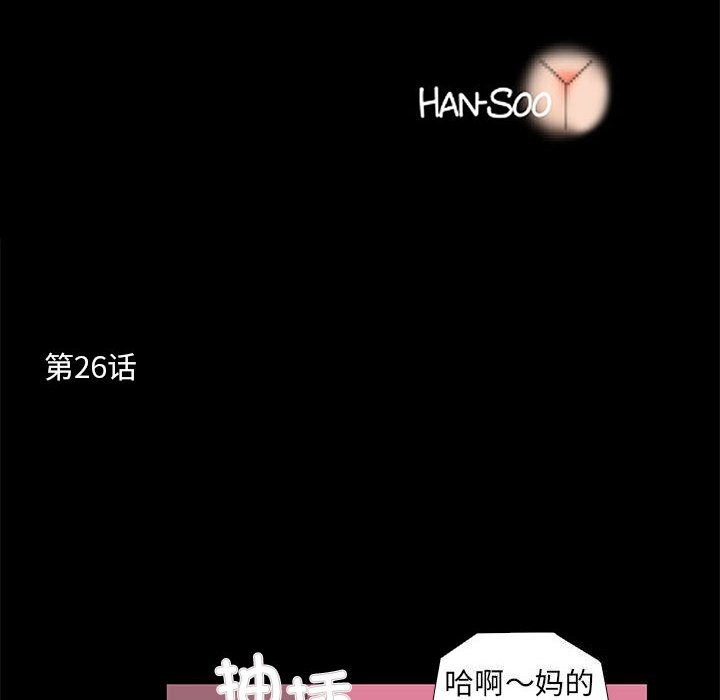第26话 - 第6.jpg页