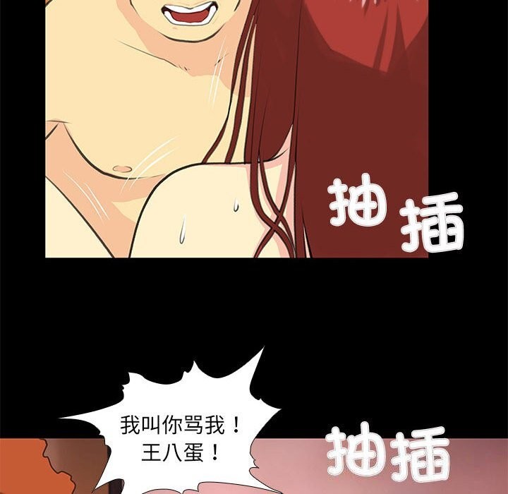 第26话 - 第10.jpg页