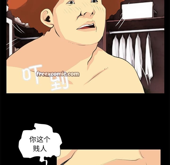 第26话 - 第13.jpg页