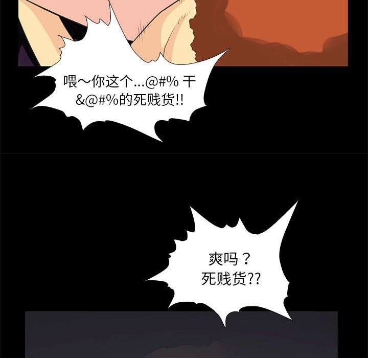 第26话 - 第16.jpg页