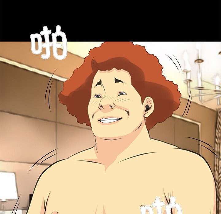 第26话 - 第20.jpg页