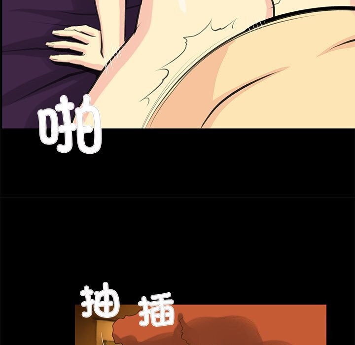 第26话 - 第23.jpg页