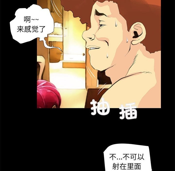 第26话 - 第24.jpg页