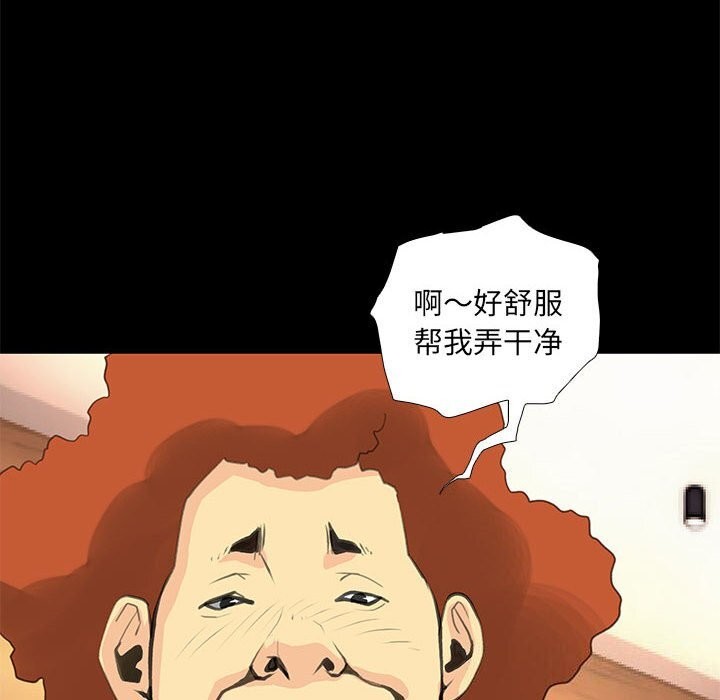 第26话 - 第36.jpg页