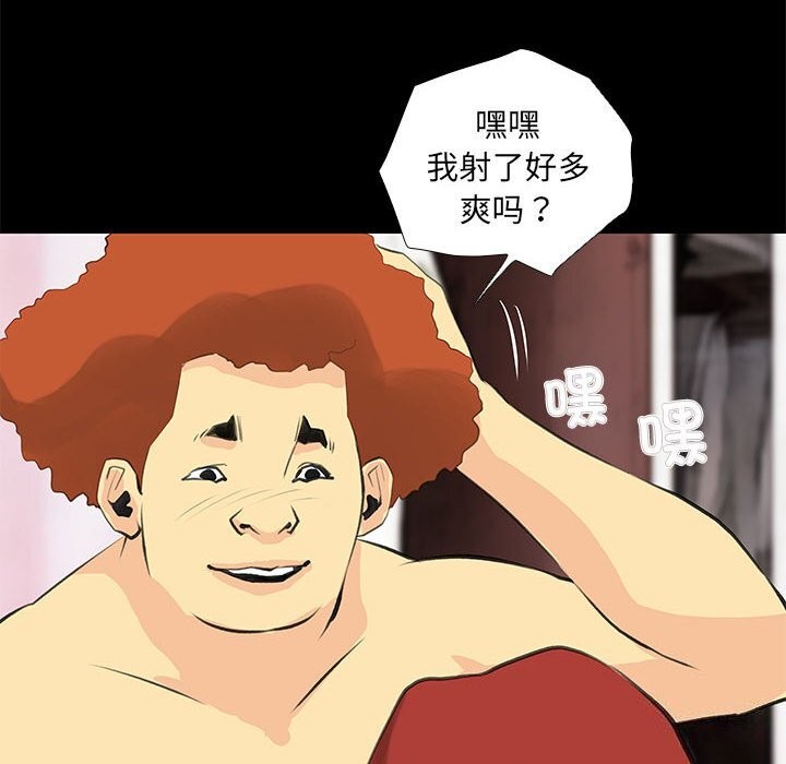 第26话 - 第42.jpg页
