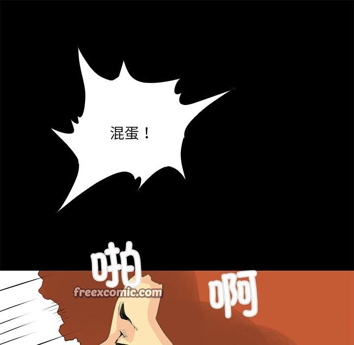 第26话 - 第45.jpg页