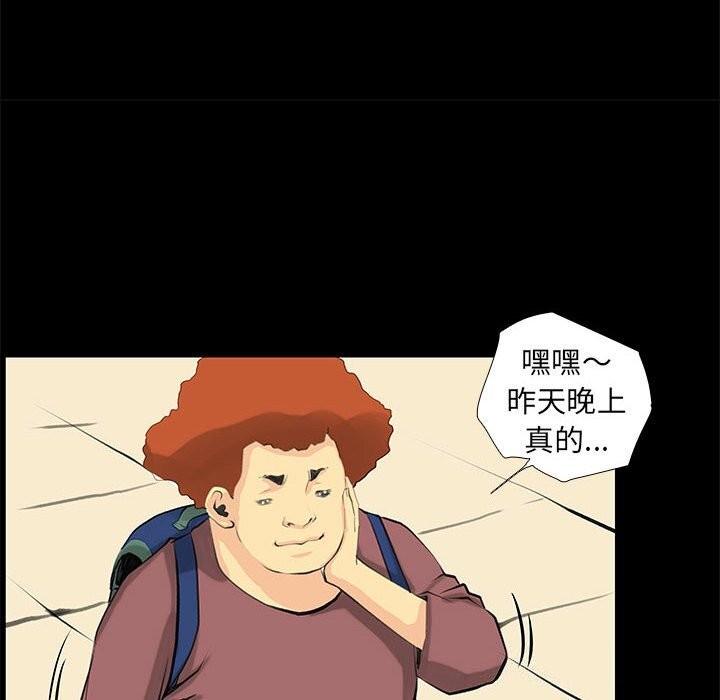 第26话 - 第52.jpg页