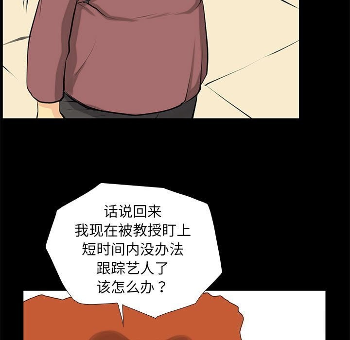 第26话 - 第53.jpg页