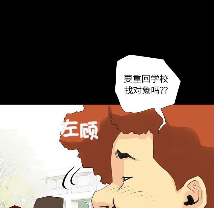 第26话 - 第55.jpg页
