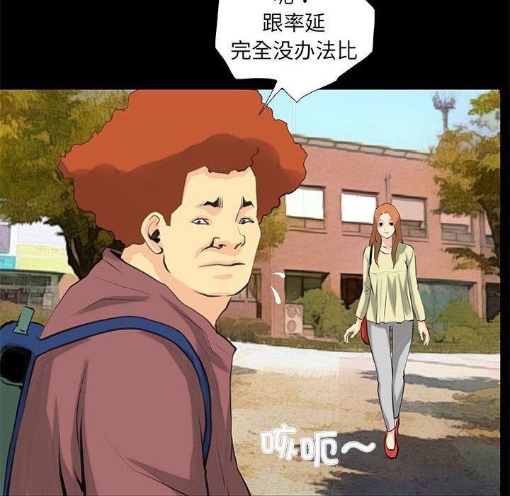 第26话 - 第58.jpg页