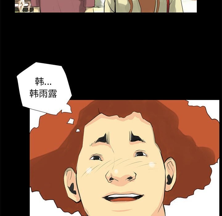 第26话 - 第60.jpg页