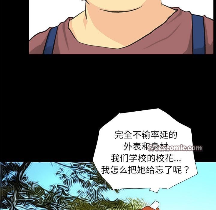 第26话 - 第61.jpg页