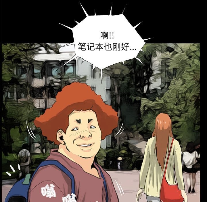 第26话 - 第65.jpg页