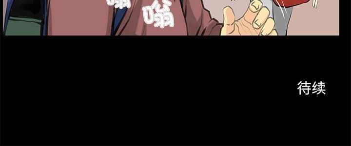 第26话 - 第66.jpg页