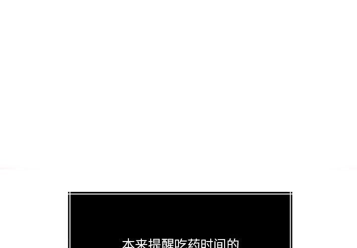第23话 - 第1.jpg页