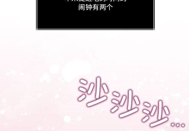 第23话 - 第2.jpg页