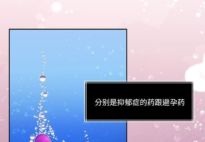 第23话 - 第3.jpg页