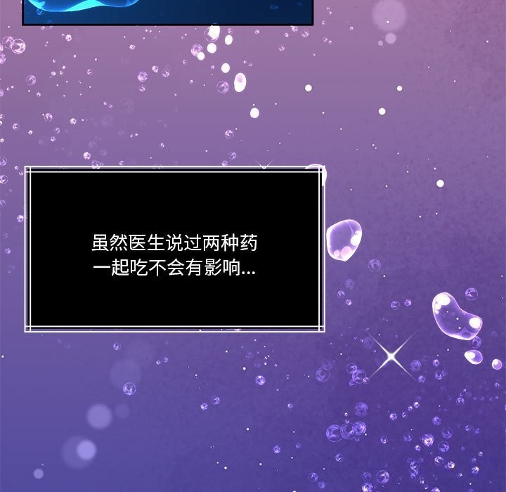 第23话 - 第5.jpg页