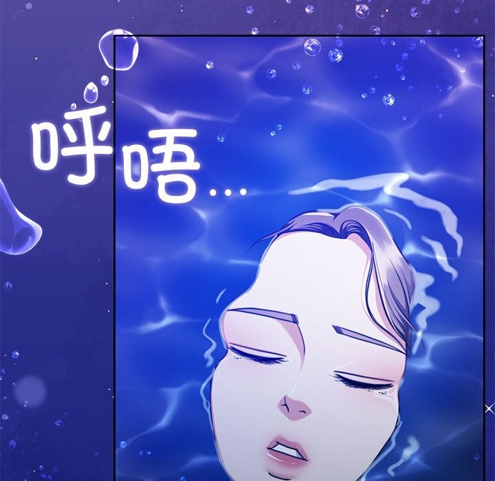 第23话 - 第6.jpg页