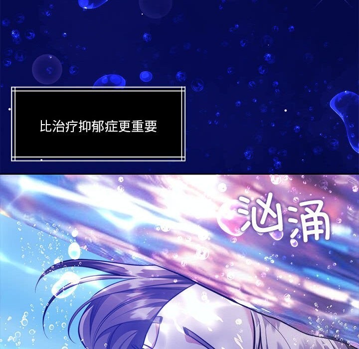 第23话 - 第10.jpg页