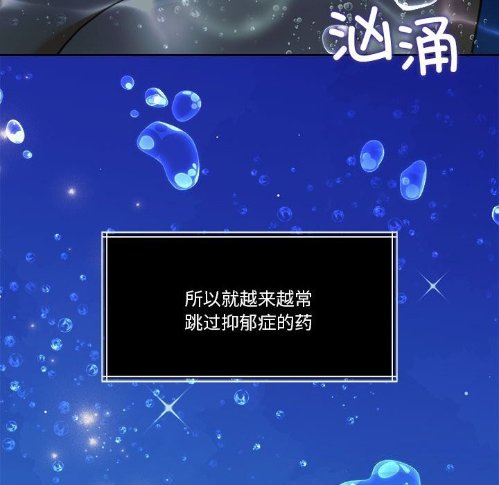 第23话 - 第12.jpg页