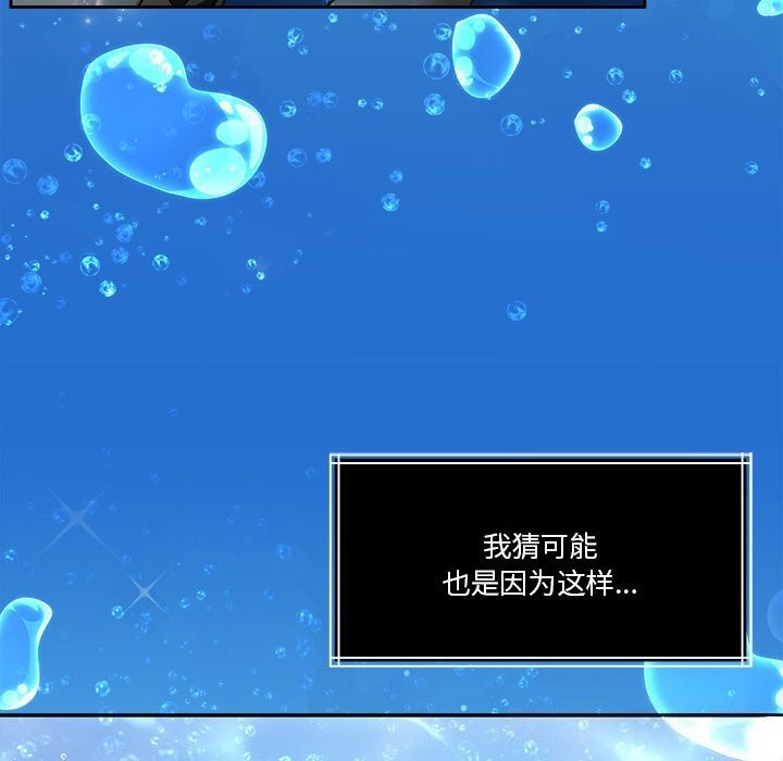 第23话 - 第15.jpg页
