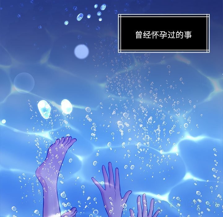 第23话 - 第18.jpg页