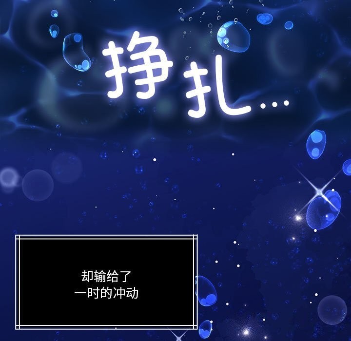 第23话 - 第20.jpg页