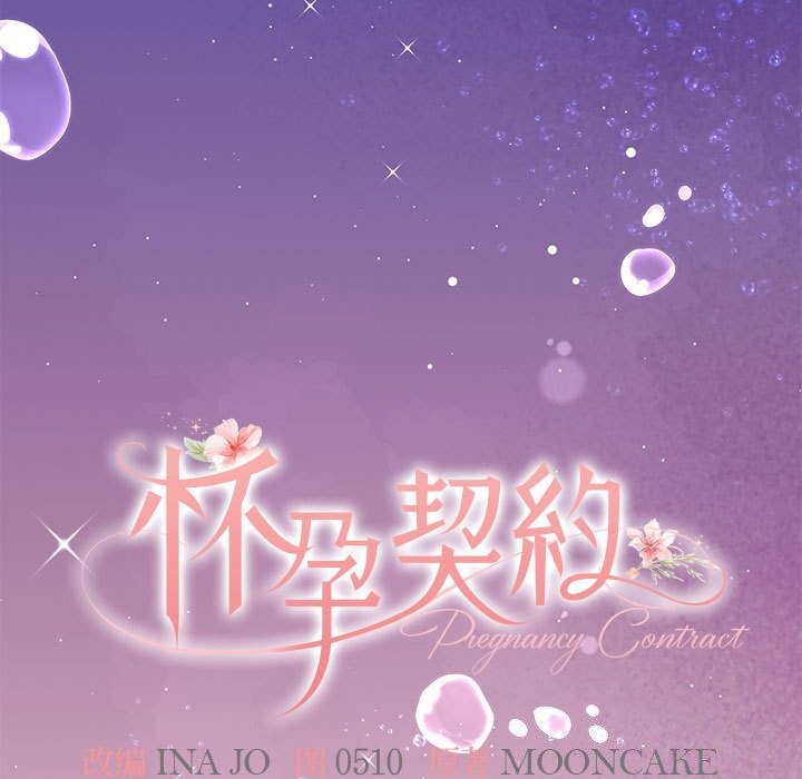 第23话 - 第28.jpg页
