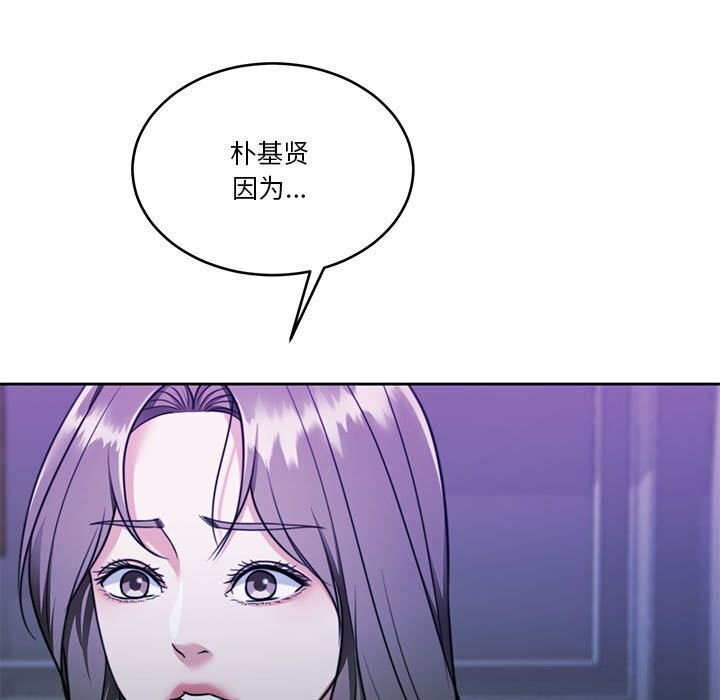 第23话 - 第32.jpg页