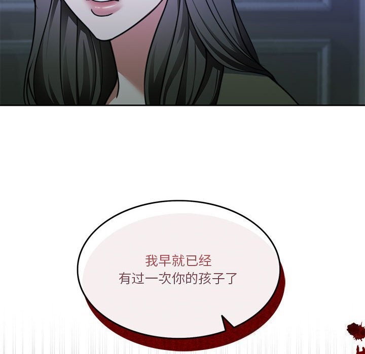 第23话 - 第33.jpg页