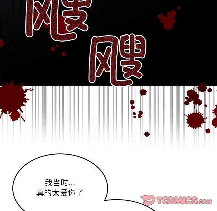 第23话 - 第36.jpg页