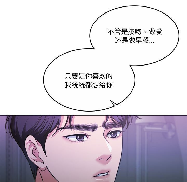 第23话 - 第38.jpg页