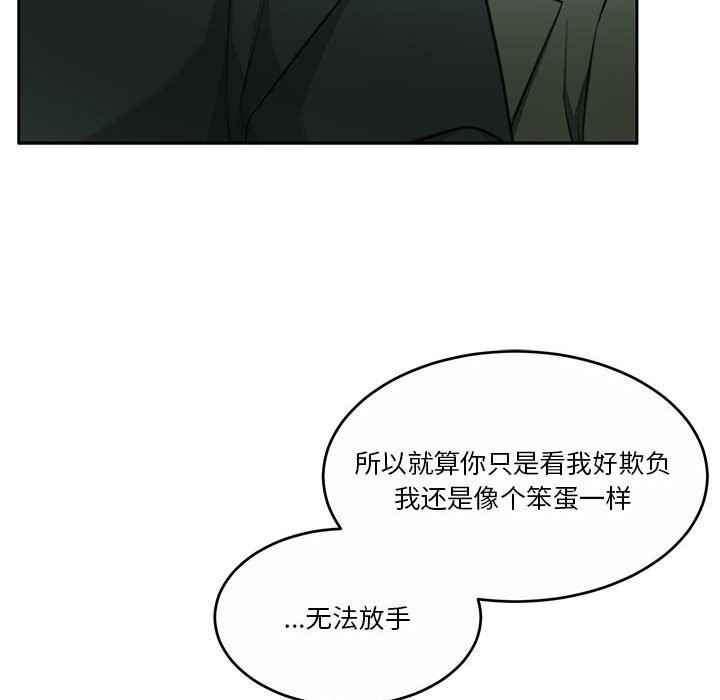第23话 - 第41.jpg页
