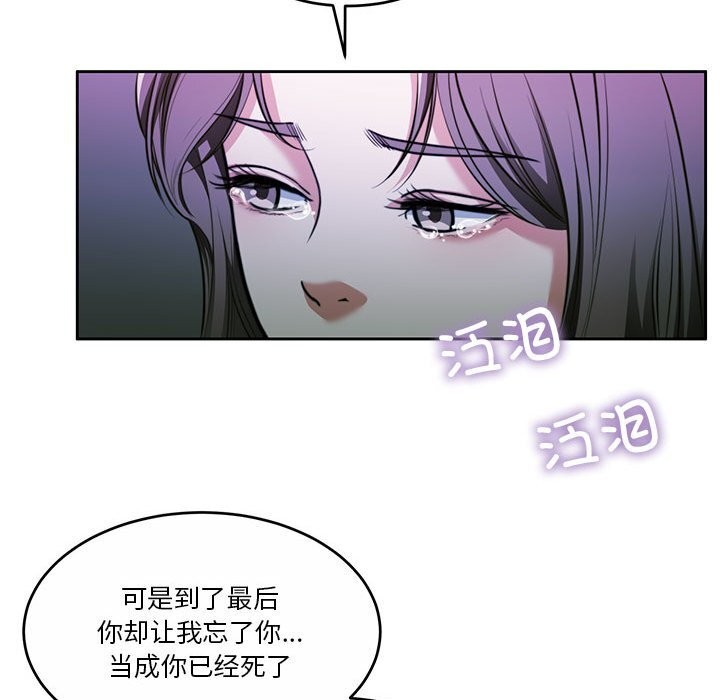 第23话 - 第42.jpg页