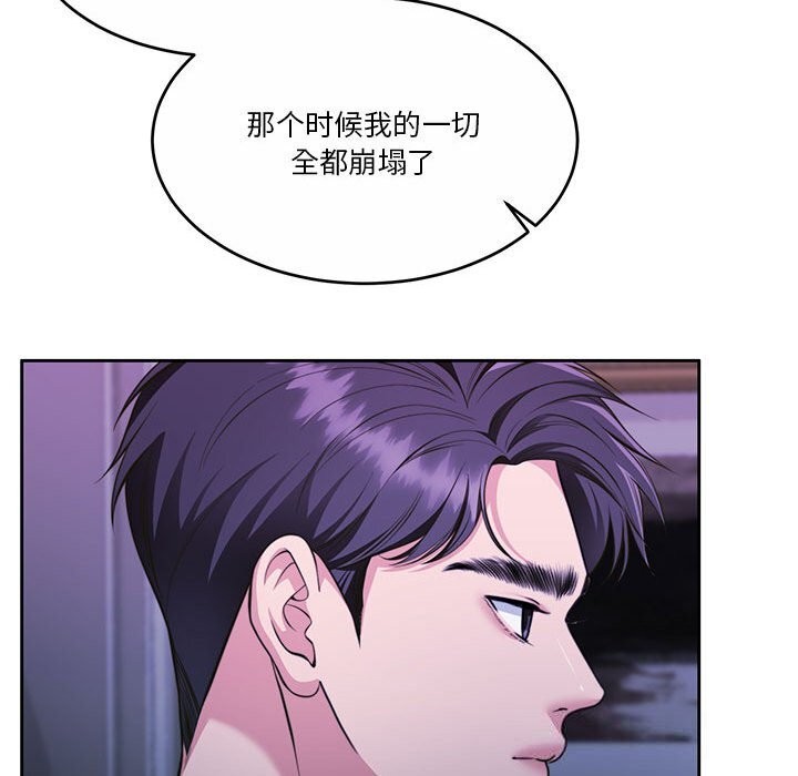 第23话 - 第43.jpg页