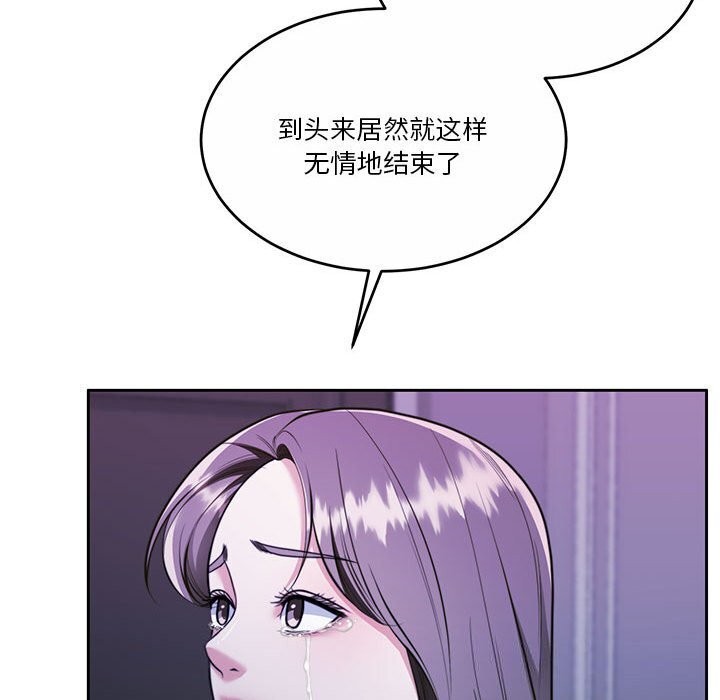 第23话 - 第45.jpg页