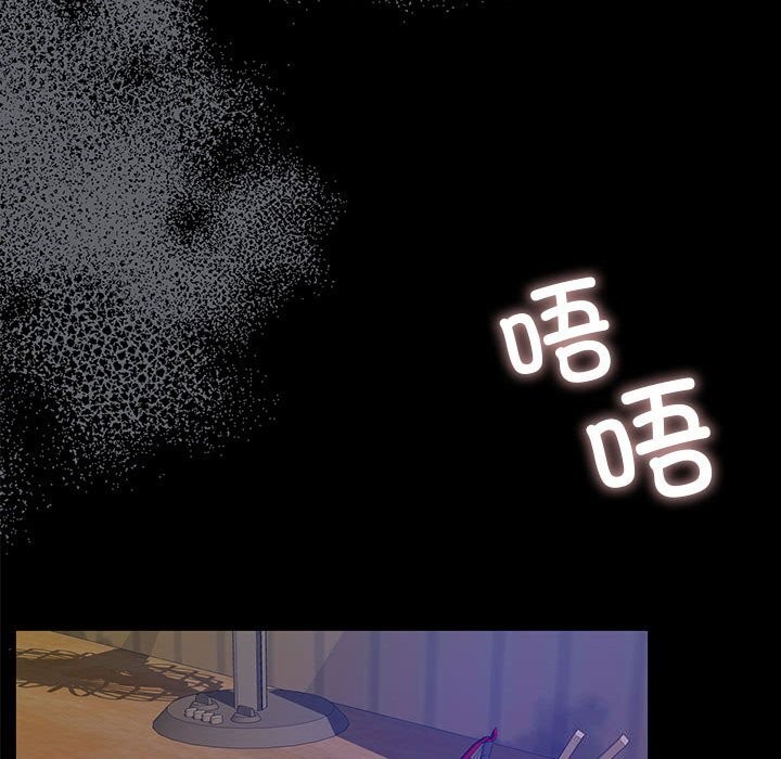第23话 - 第51.jpg页
