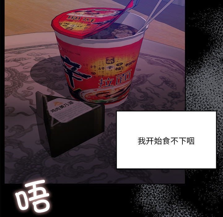 第23话 - 第52.jpg页